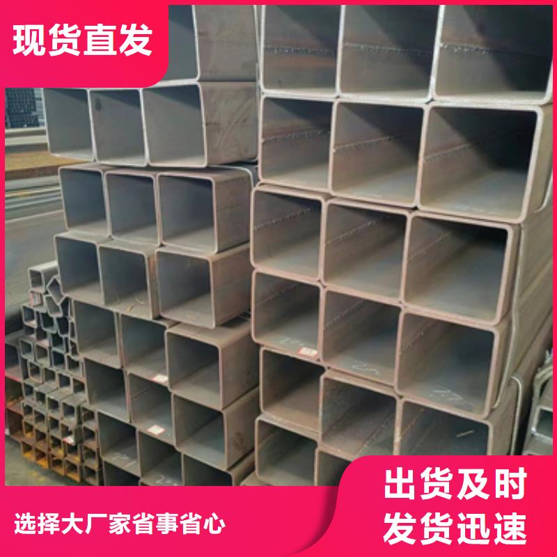 方管_450*550方矩钢管实力厂家