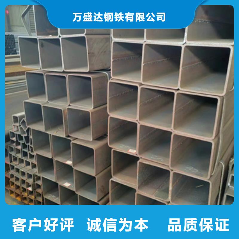 方管,300*150方矩钢管诚信经营