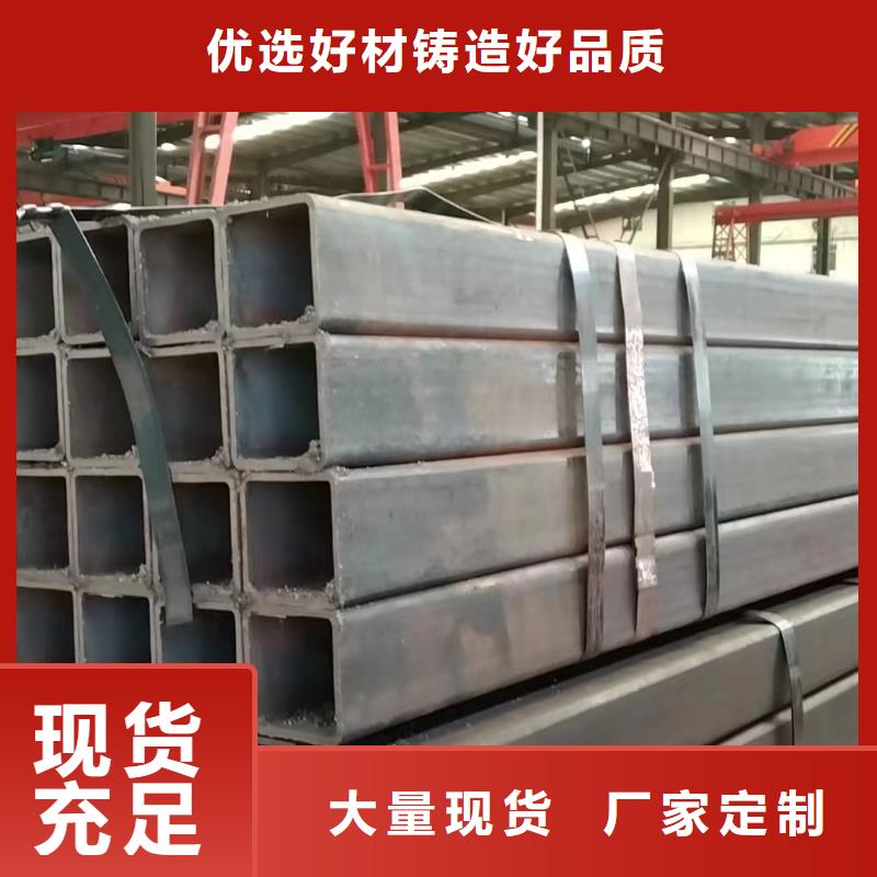 方管120*50方矩钢管品质服务诚信为本