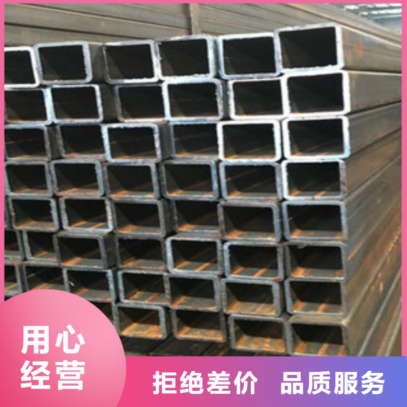 方管镀锌无缝管质量三包