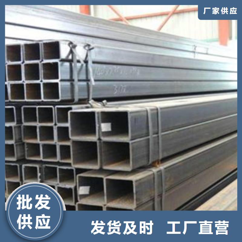 方管-18*38方矩钢管打造行业品质