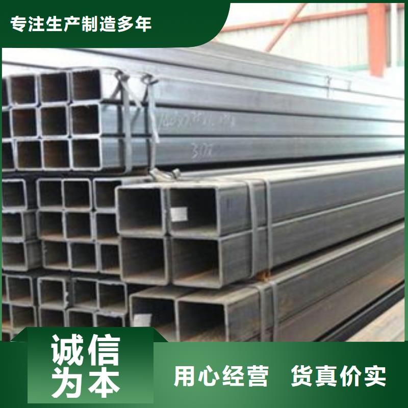 方管50*75方矩钢管厂家案例