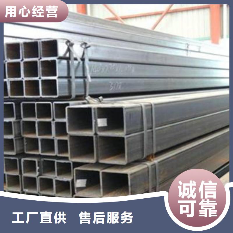 方管50*75方矩钢管真实拍摄品质可靠