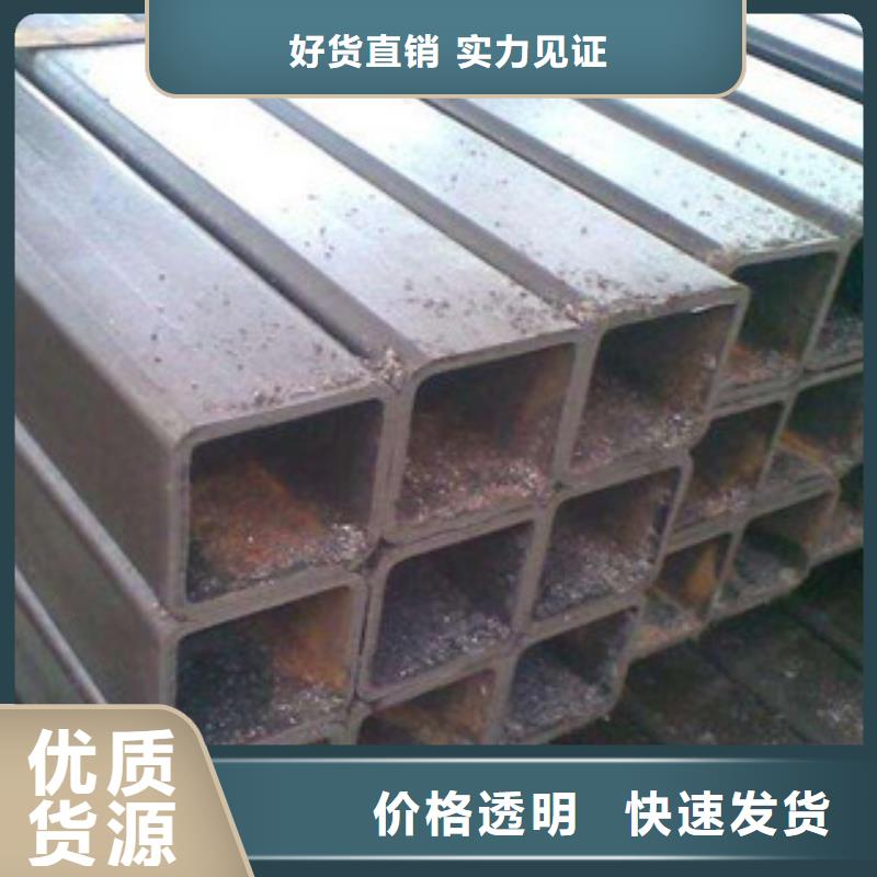 方管50*80方矩钢管加工定制