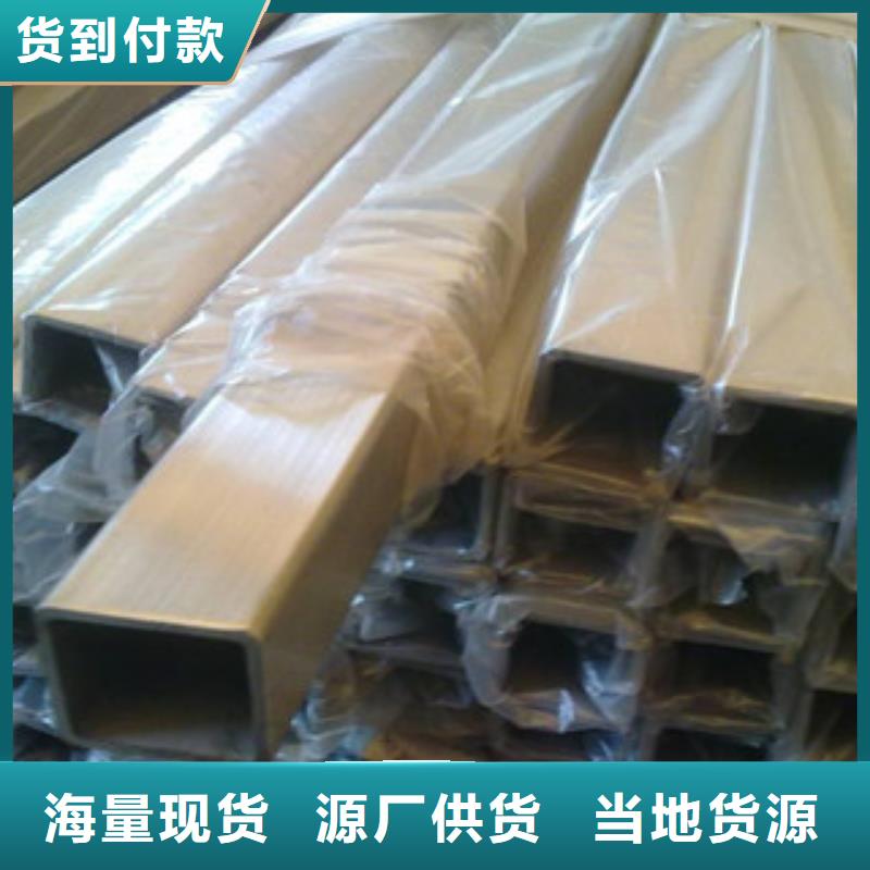 方管-16*36方矩钢管资质认证