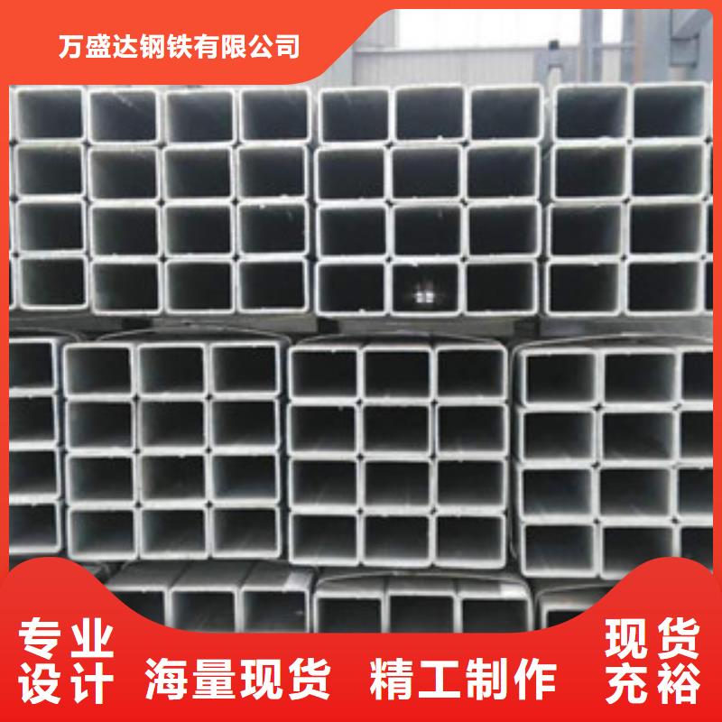 方管250*150方矩钢管值得买