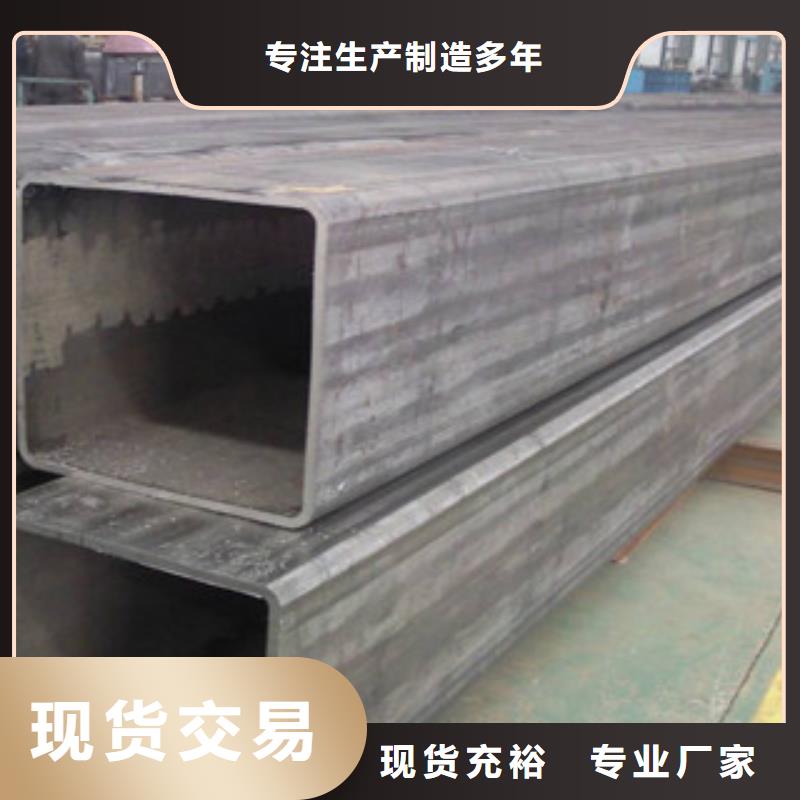 方管200*100方矩钢管甄选好厂家