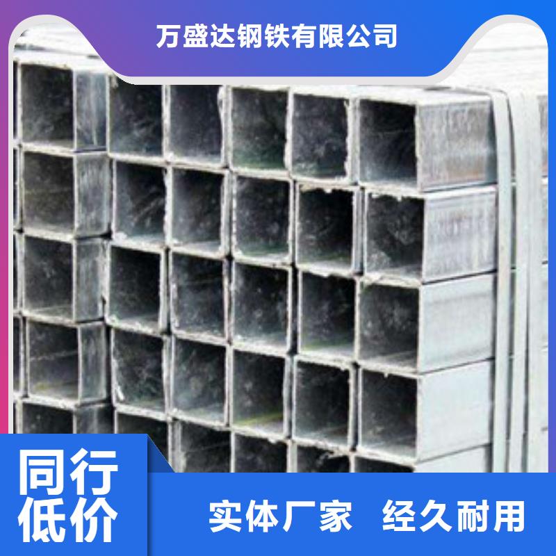 方管_200*400方矩钢管专注细节专注品质