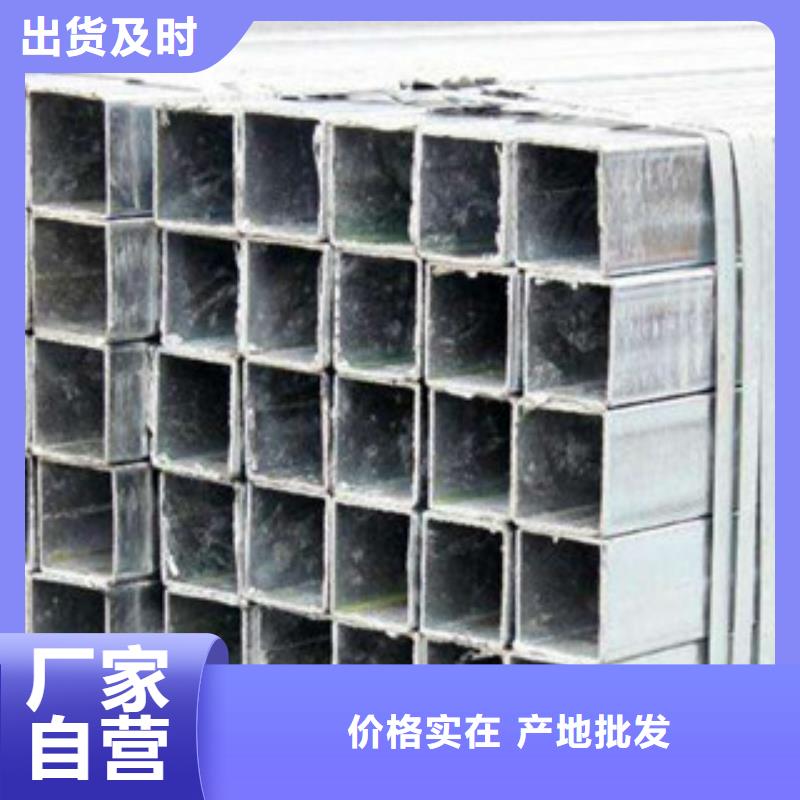 方管30*90方矩钢管真诚合作