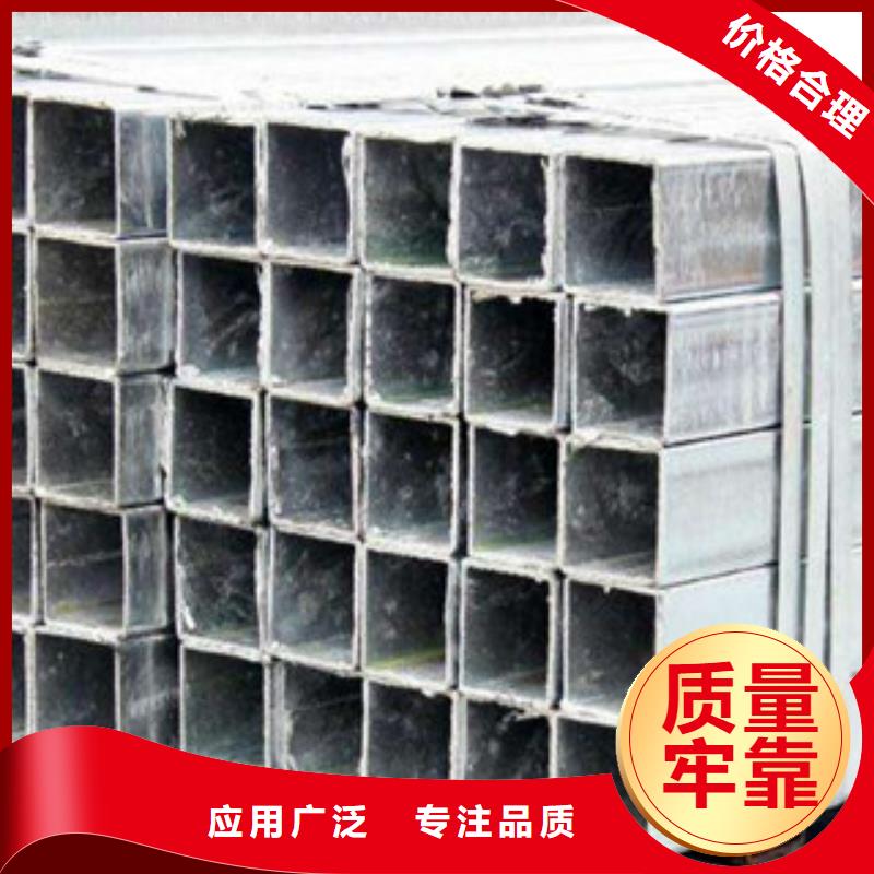 方管40*50方矩钢管售后无忧