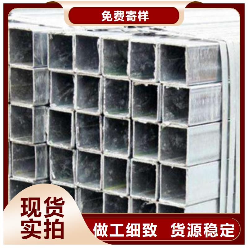 方管镀锌带方管厂家厂家直发