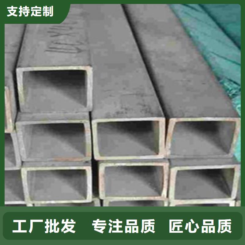 方管20*40方矩钢管信誉至上