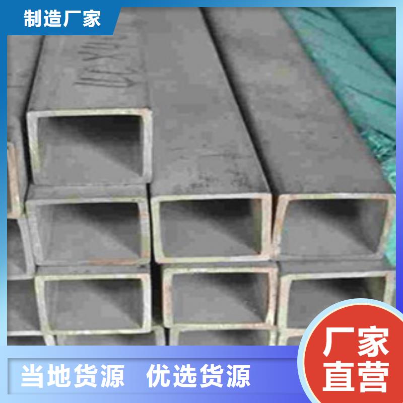 方管-高精度方矩管货真价实