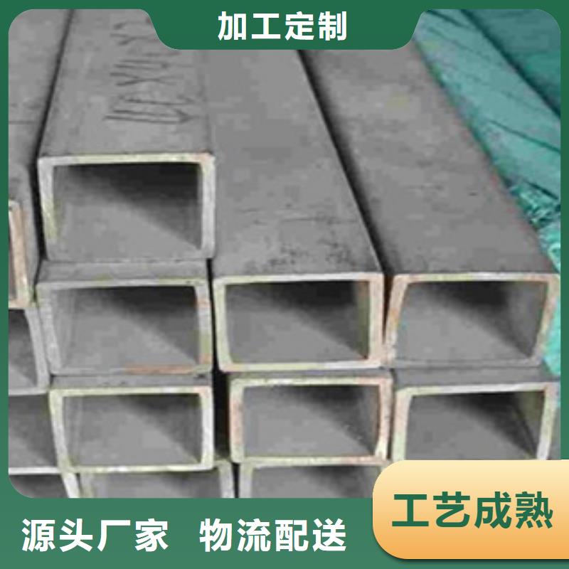 方管-50*80方矩钢管好货直供