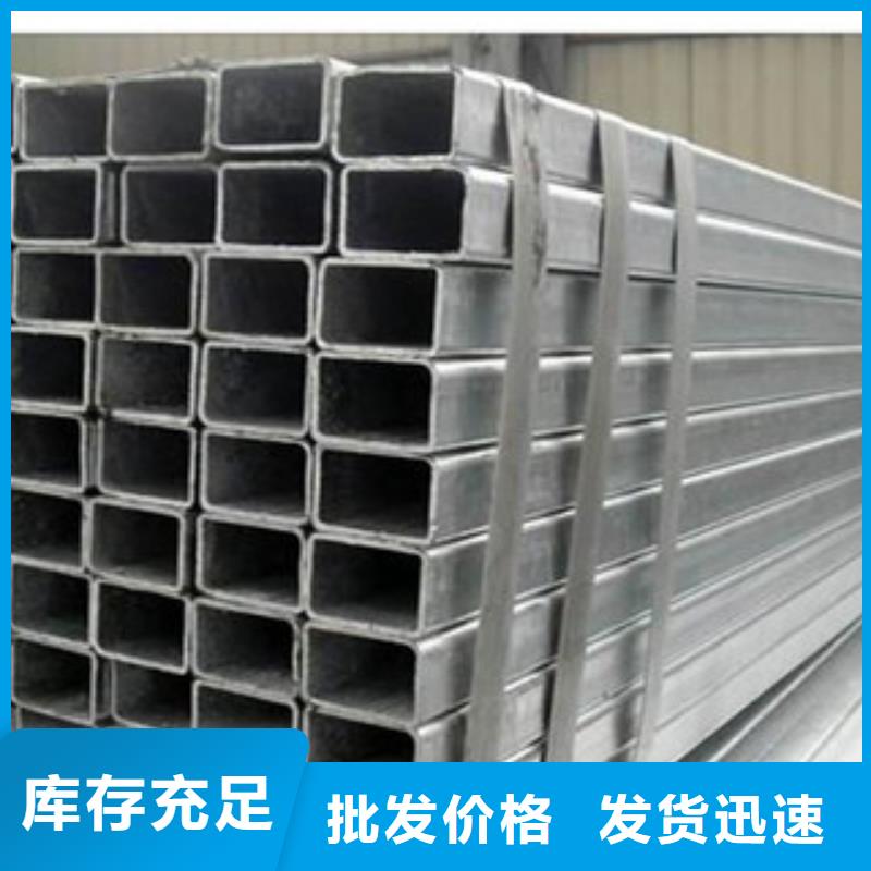 方管_200*400方矩钢管专注细节专注品质