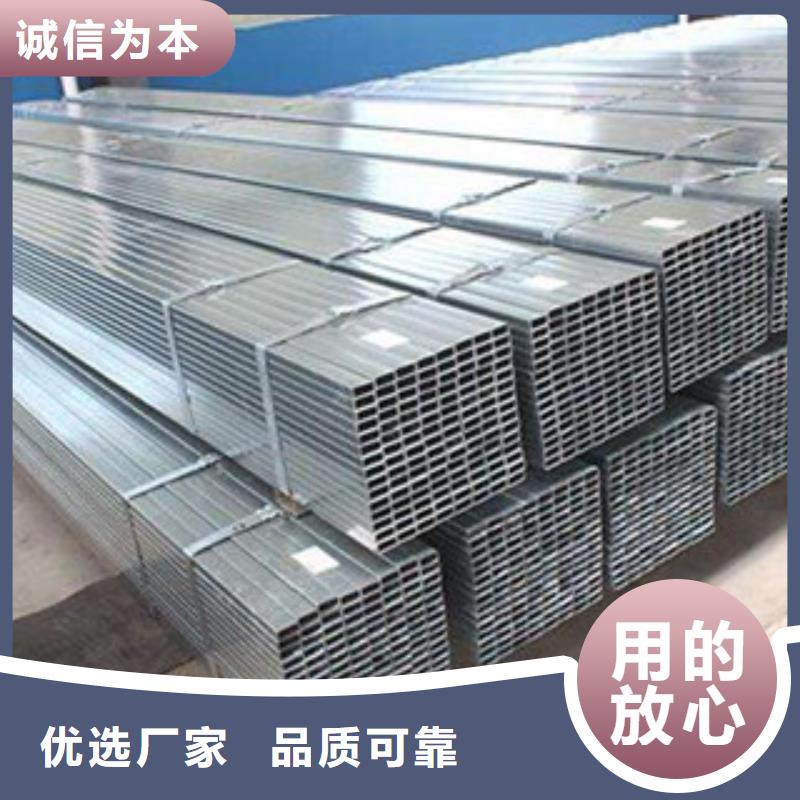 方管20*40方矩钢管质优价保
