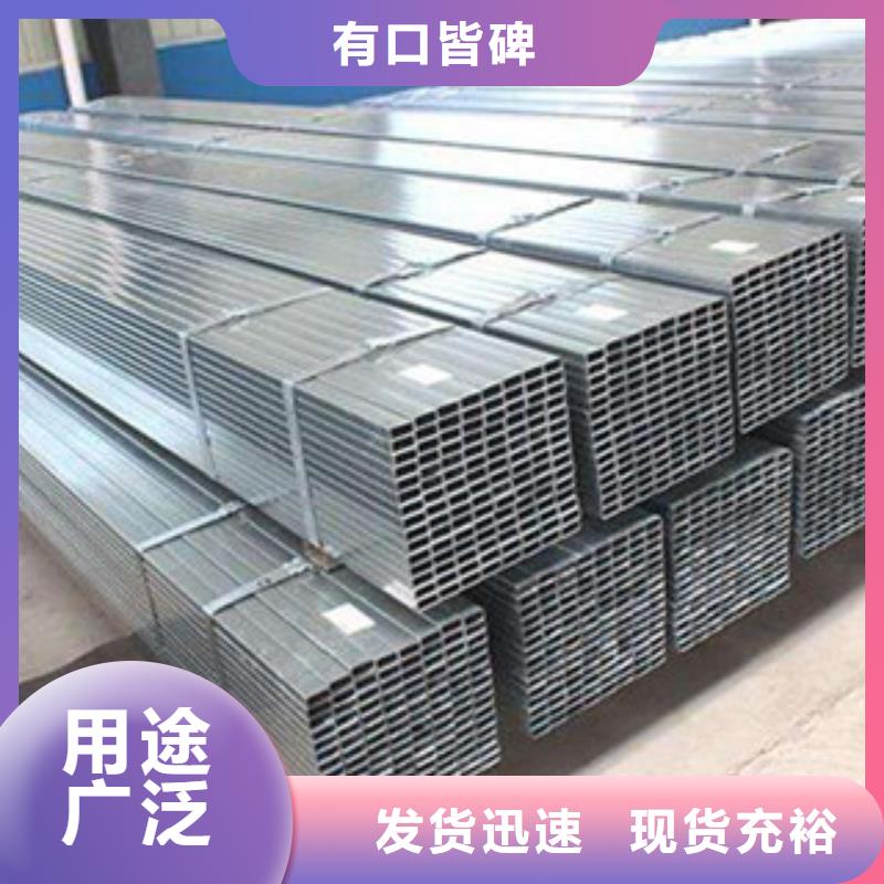 方管120*80方矩钢管现货采购