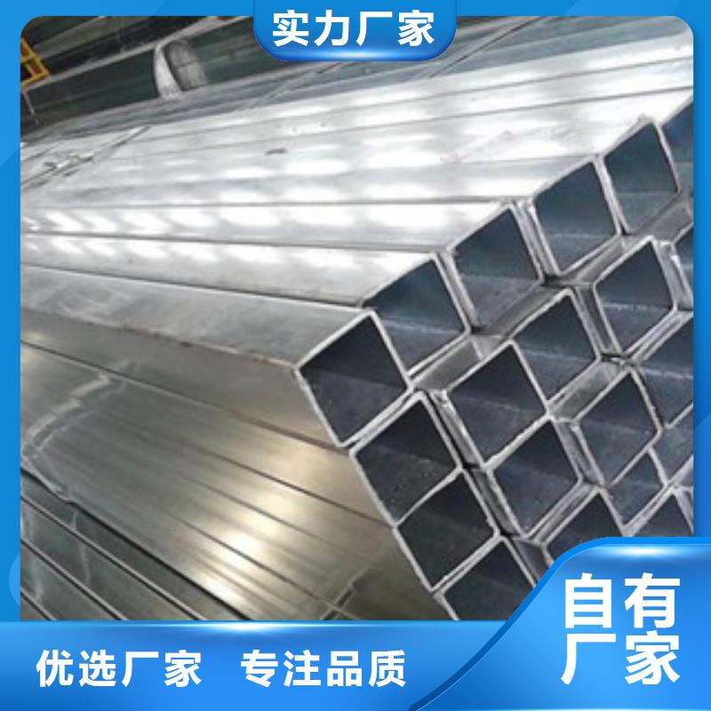 方管120*60方矩钢管真正让利给买家