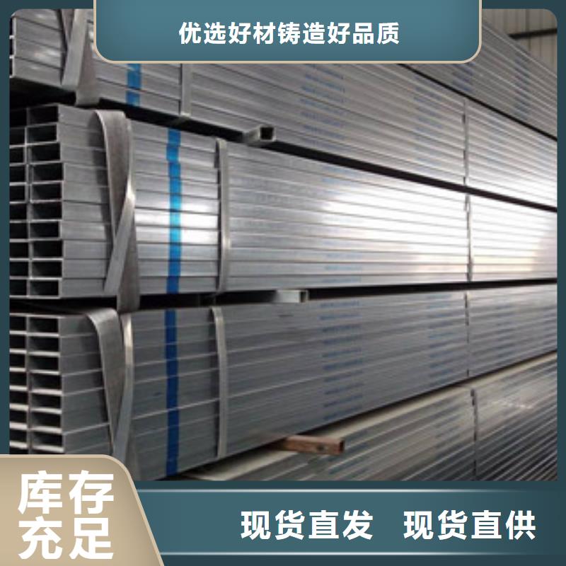 方管Q235B方矩管源头厂家直销