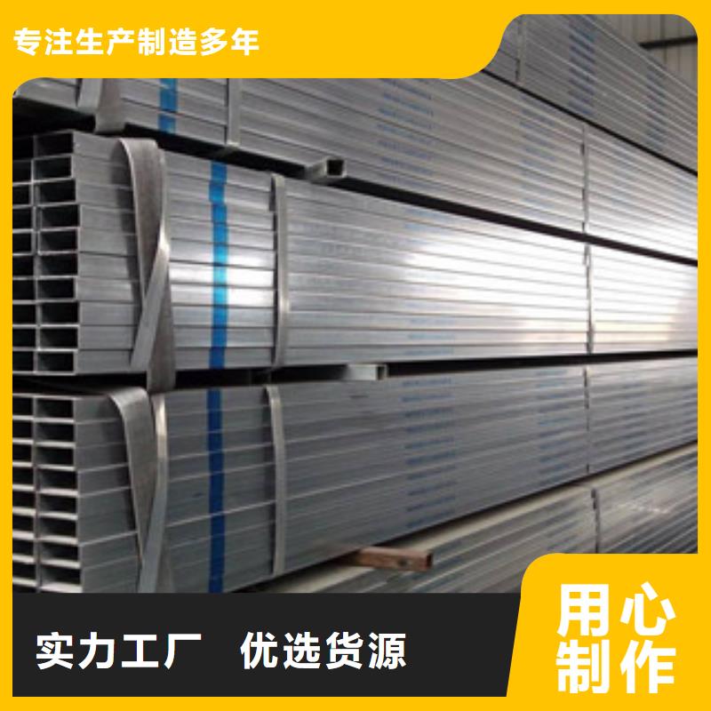 尖角方管产品质量过关