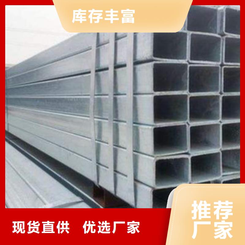 方管-200*300方矩钢管供应商