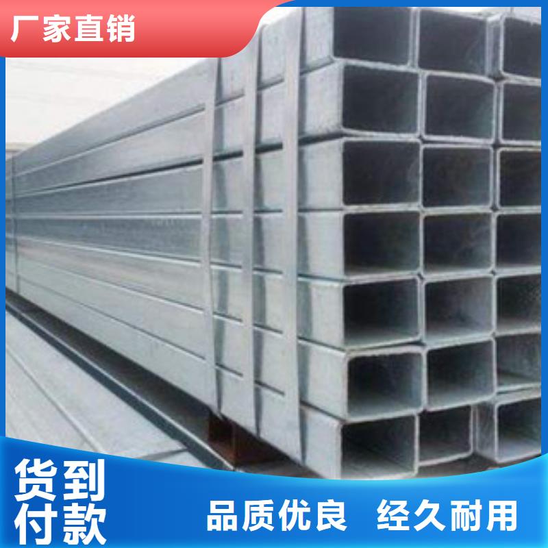 方管-100*80方矩钢管源头厂家量大价优