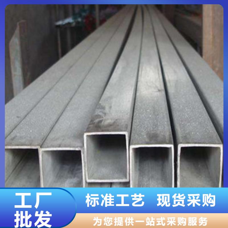 方管50*90方矩钢管工厂直销