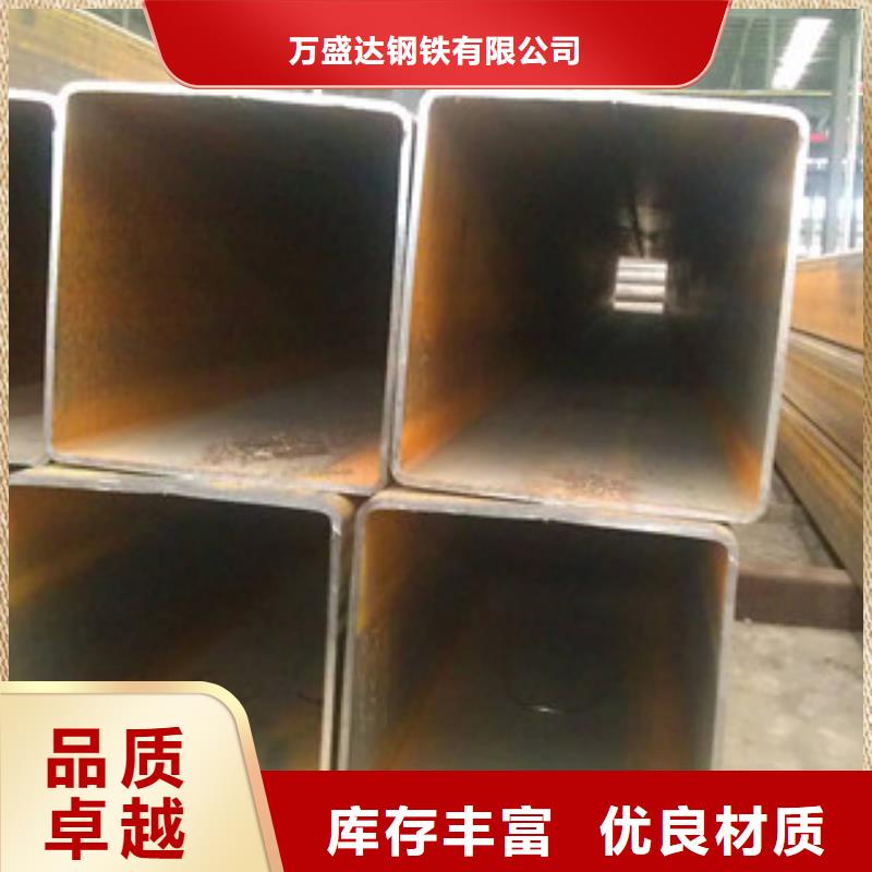 方管500*350方矩钢管品质保证实力见证