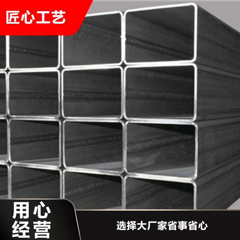 方管-250*150方矩钢管好产品放心购