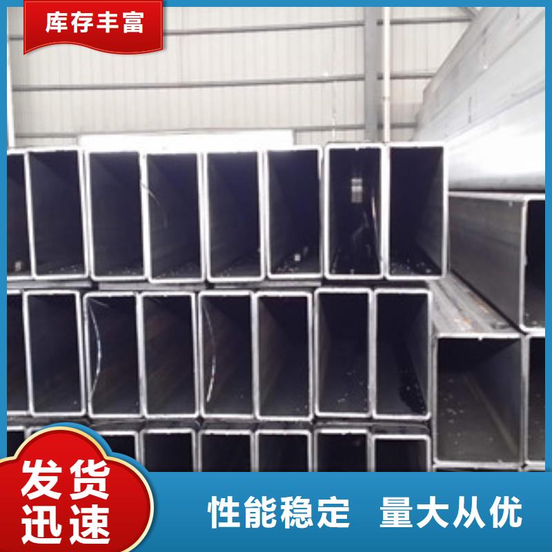 方管-250*150方矩钢管好产品放心购