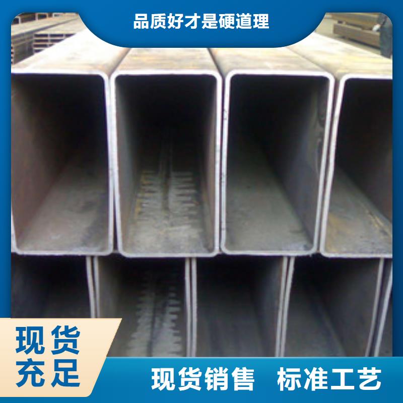 方管-250*150方矩钢管好产品放心购