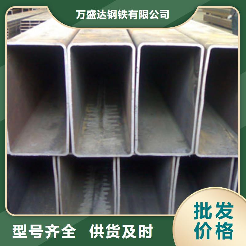 方管500*350方矩钢管品质保证实力见证