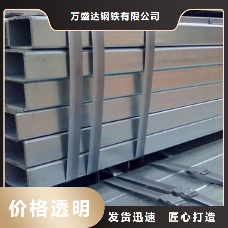 方管-250*150方矩钢管好产品放心购
