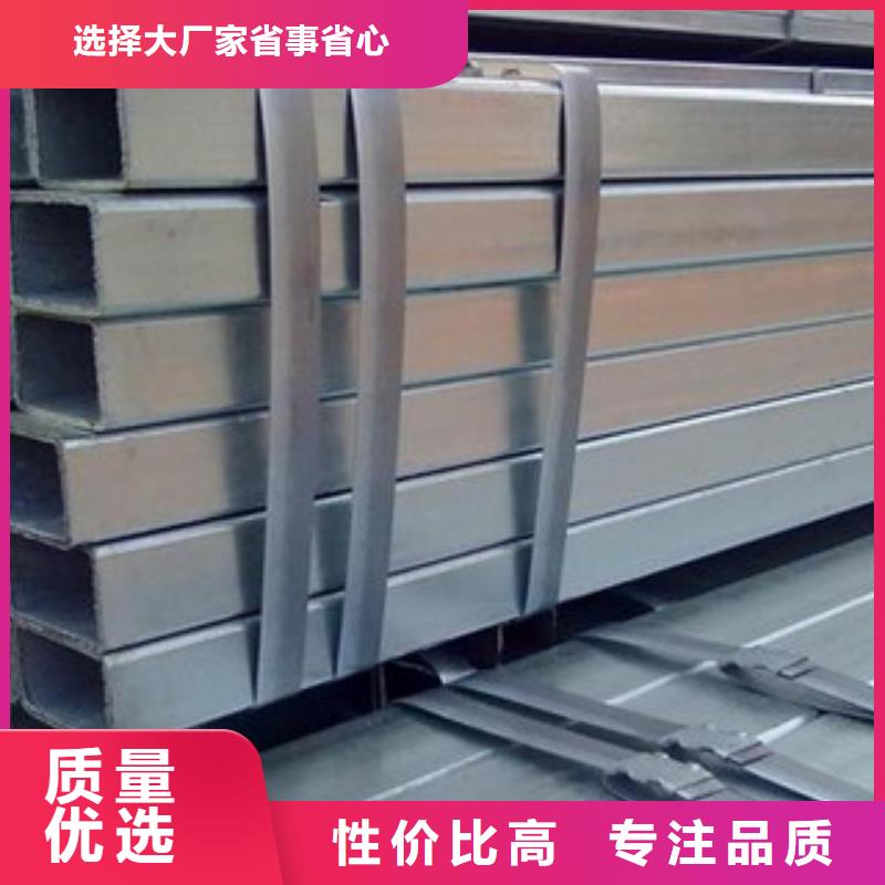 方管500*350方矩钢管品质保证实力见证