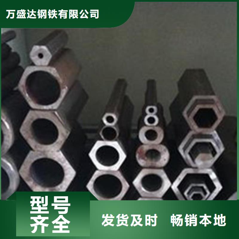 异型管_六角管现货充足