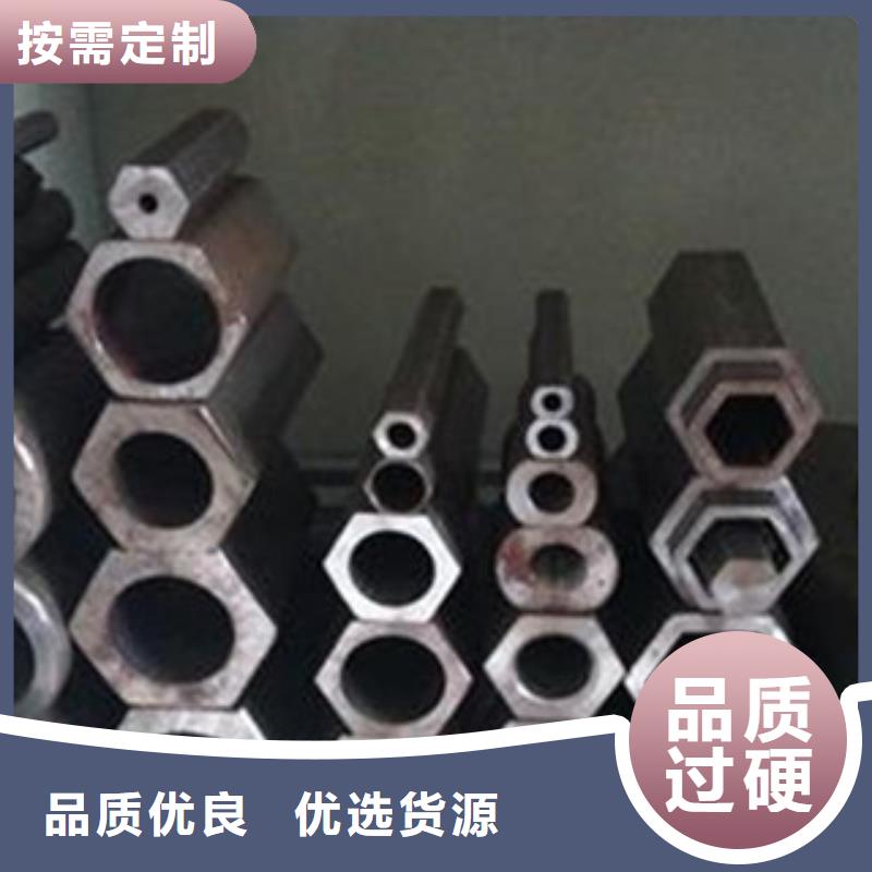 异型管-45#异型管从源头保证品质