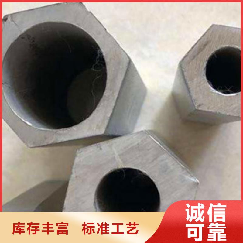 异型管双凸形异型钢管厂家直销省心省钱
