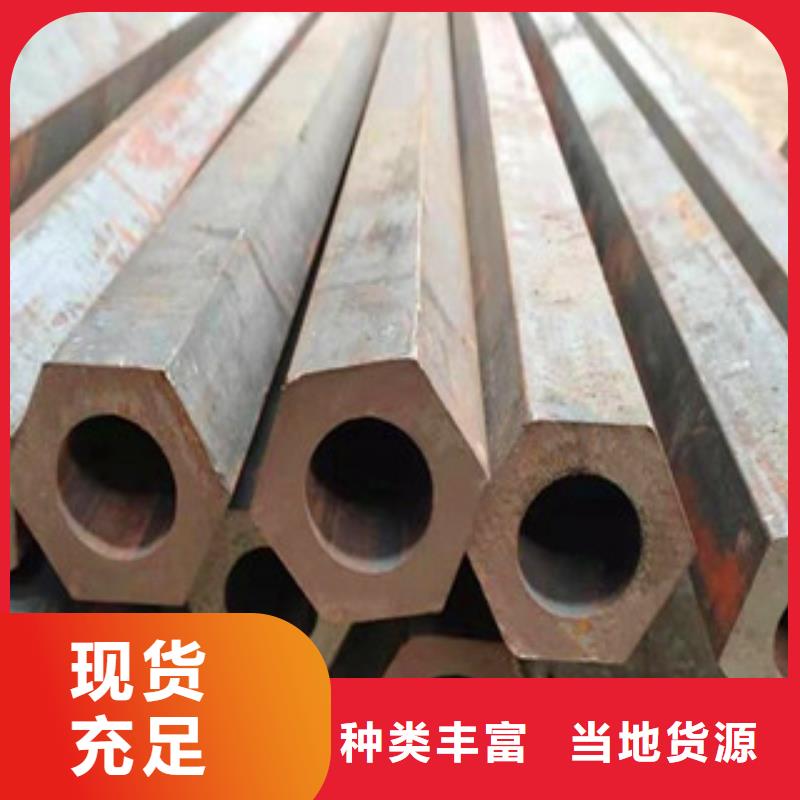 异型管圆锥形异型钢管行业优选