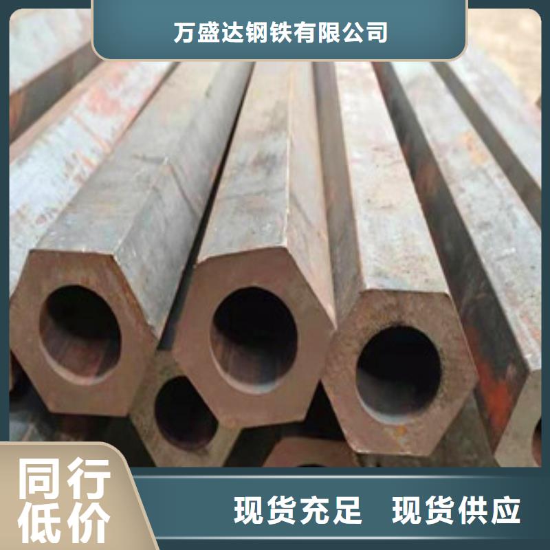 异型管45#异型管质量为本