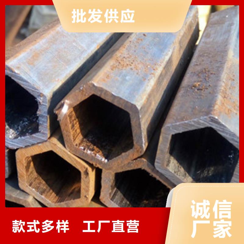 异型管不等边六角形异型钢管诚信经营