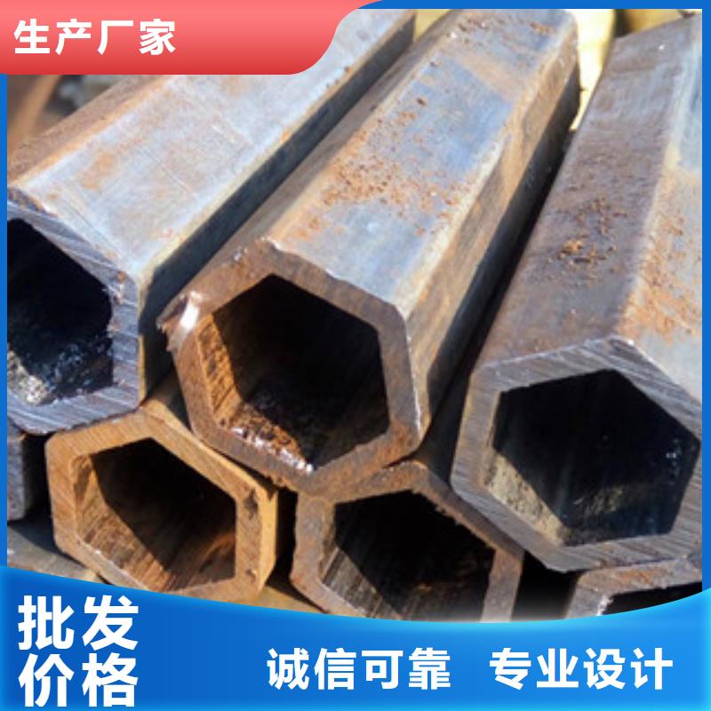 异型管五瓣梅花形异型钢管用心服务