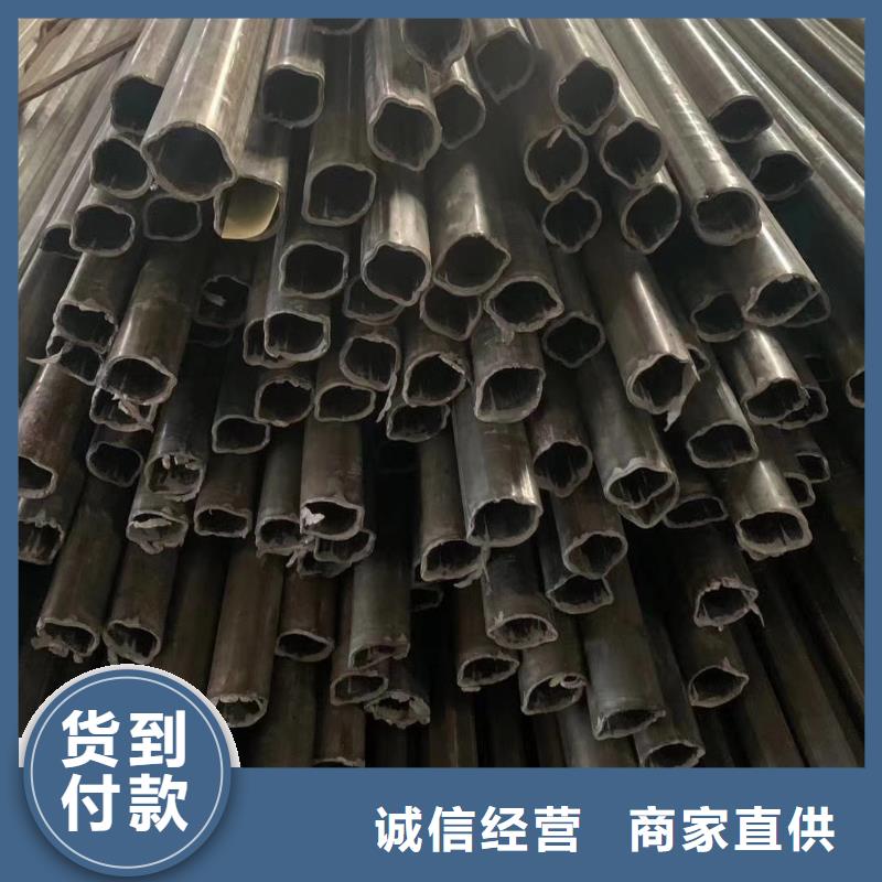 异型管五瓣梅花形异型钢管质量三包