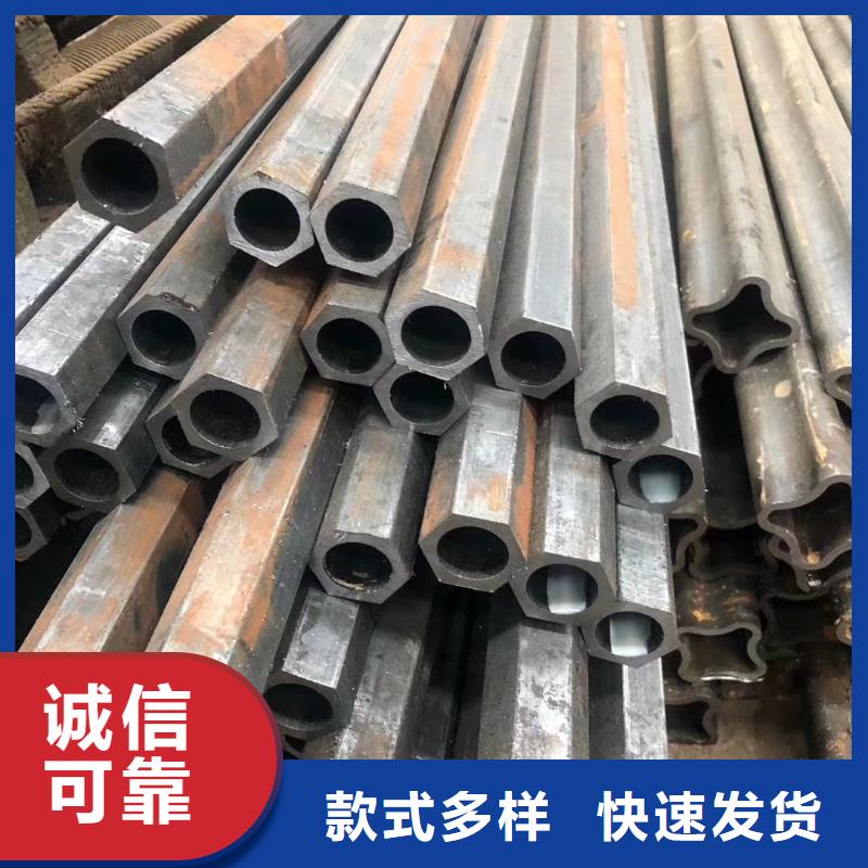 异型管45#异型管质量为本