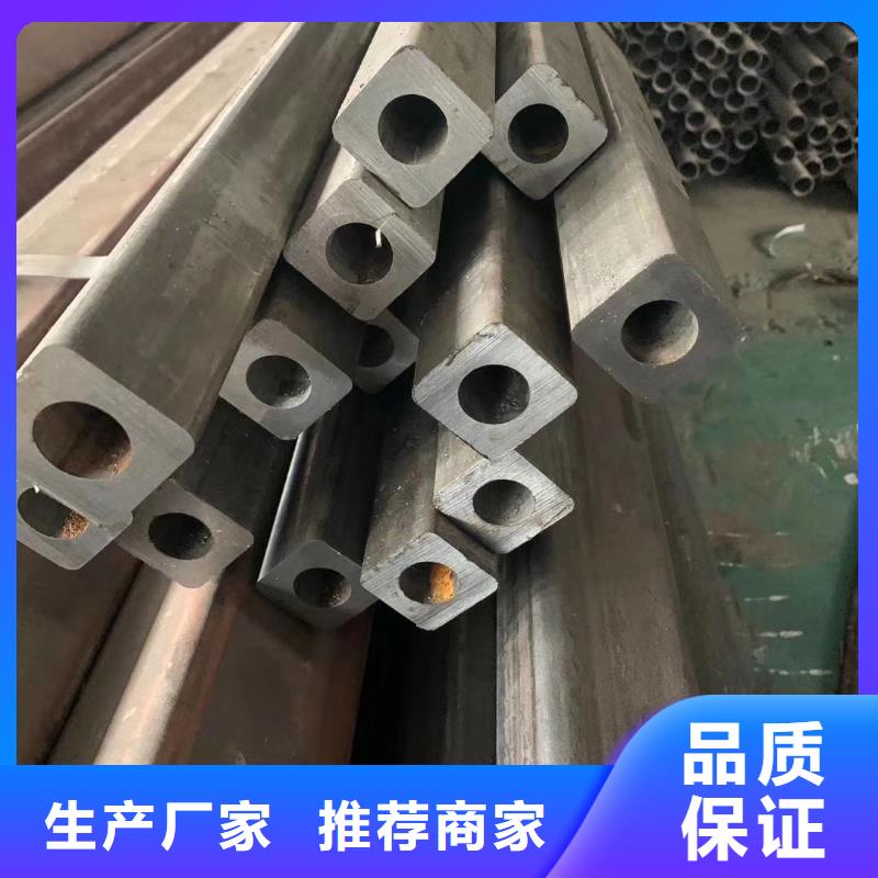 异型管五瓣梅花形异型钢管质量三包
