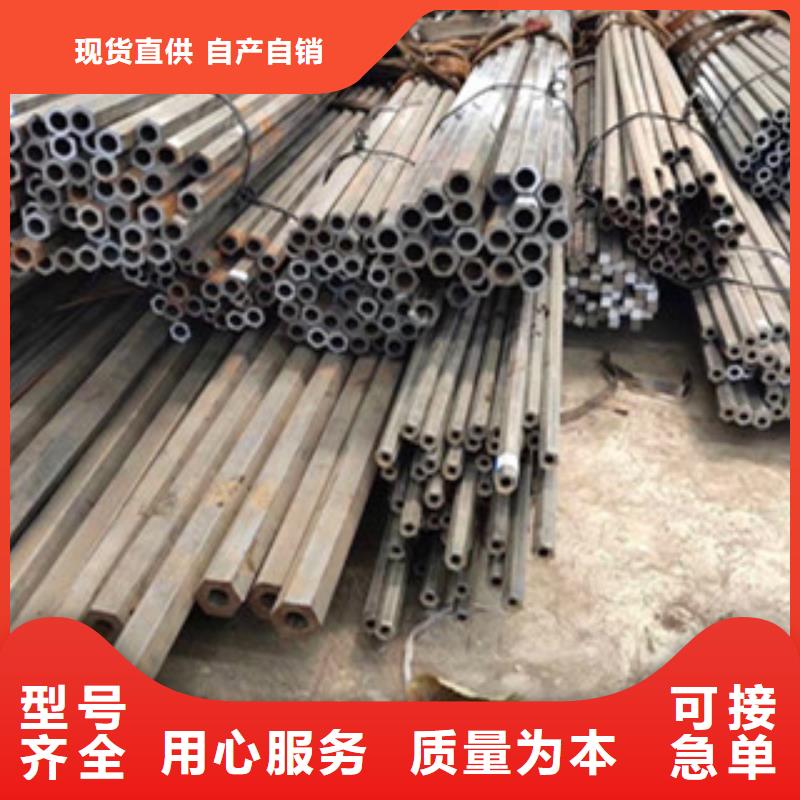 异型管五瓣梅花形异型钢管质量三包