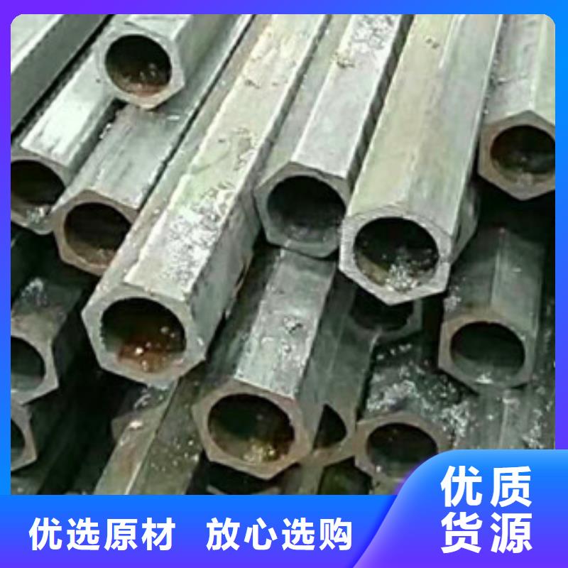 异型管,瓜子形异型管种类多质量好