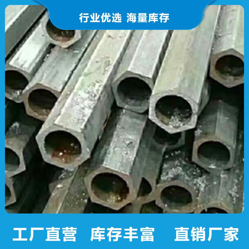 异型管六角形异型钢管交货准时