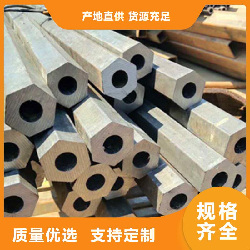异型管瓜子形异型钢管当地货源