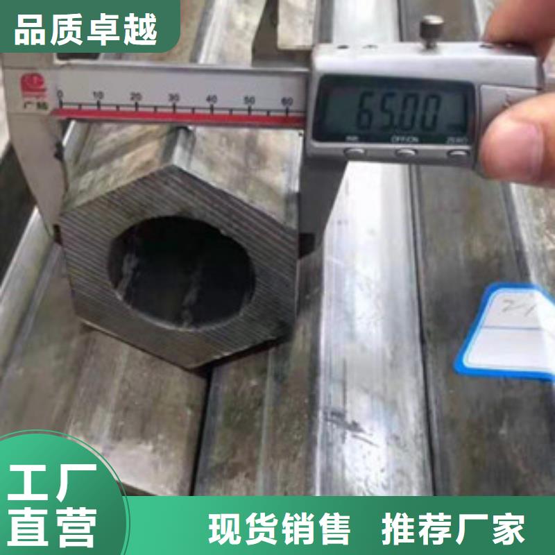 异型管,40CR异型管高质量高信誉