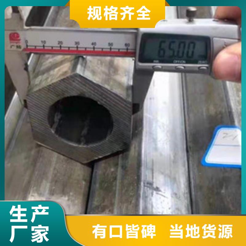 Q355D无缝方管-视频-鲁甸|昭阳|普洱|怒江|楚雄|保山|德宏|曲靖Q355D无缝方管品质不将就-万盛达钢铁(昭通市分公司)